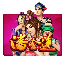 Joker123 : Pan Jin Lian - JPMAXWIN188
