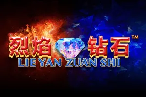 Lie Yan Zuan Shi - JPMAXWIN188