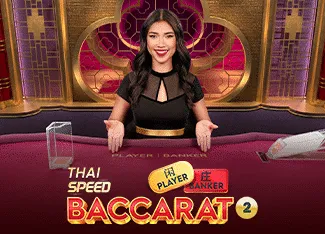Thai Speed Baccarat 2 - JPMAXWIN188