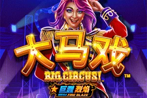 Mega Fire Blaze: Big Circus! - JPMAXWIN188