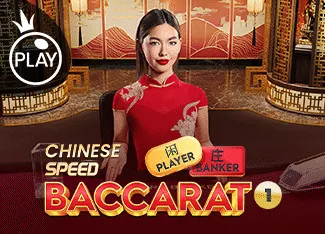 Chinese Speed Baccarat 1 - JPMAXWIN188