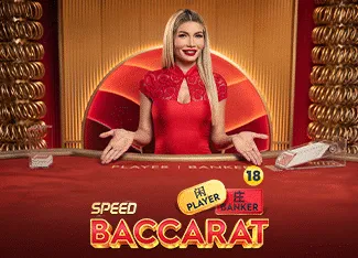 Speed Baccarat 14 - JPMAXWIN188