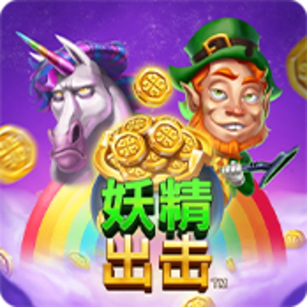 Leprechaun Strike - JPMAXWIN188