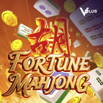 Fortune Mahjong - JPMAXWIN188